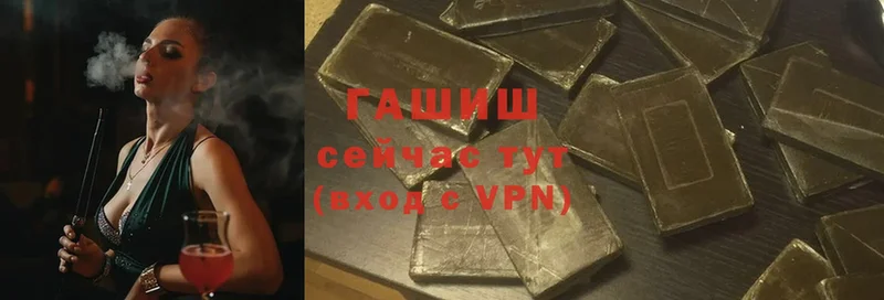 ГАШИШ hashish  как найти закладки  Алапаевск 