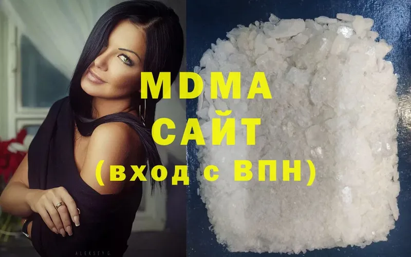 MDMA молли  Алапаевск 